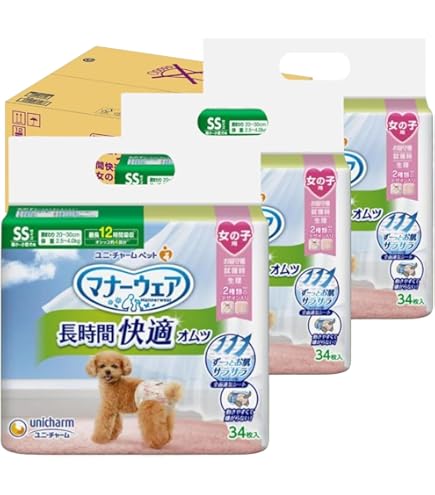 ユニ・チャームSSオムツ Amazon | マナーウェア 犬用 おむつ 男の子用 SSサイズ 超小型